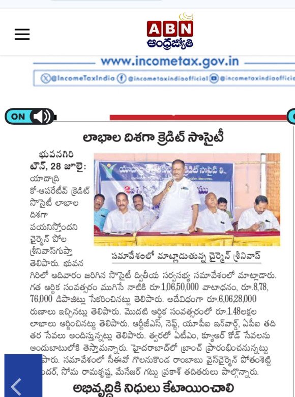 General body meeting