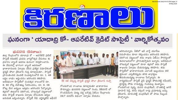 Society 1 year  anniversary celebrations