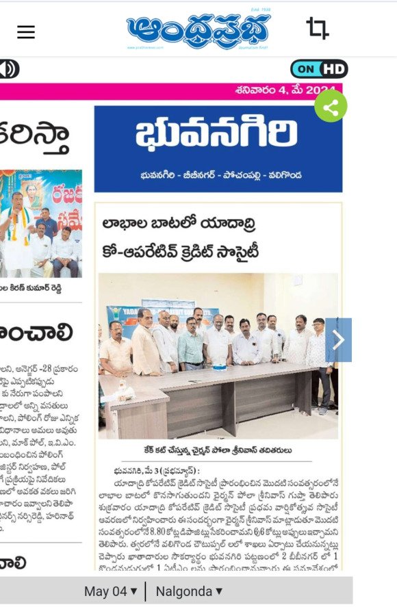 Society 1 year  anniversary celebrations