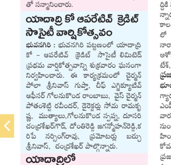 Society 1 year  anniversary celebrations